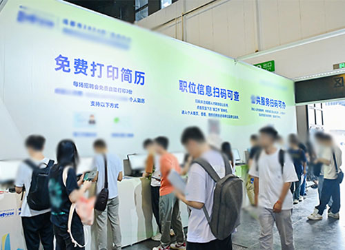 仙游县人才招聘会